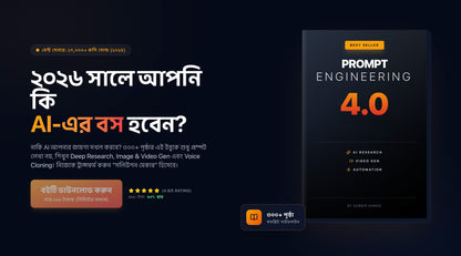 Prompt Engineering eBook